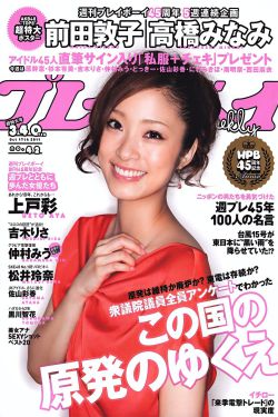 朋友夫妇:交换3