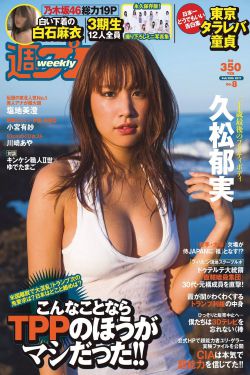 何以笙箫默 电视剧