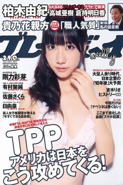 不想写作业就玩奶奶