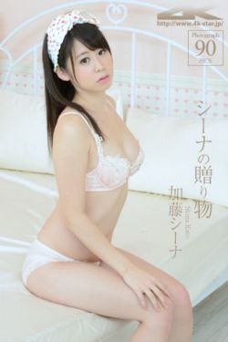 大战戈师奶