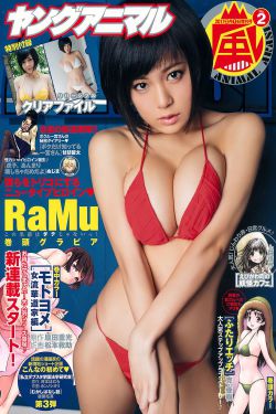 第四季
