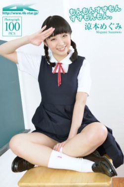 新恋爱时代第15